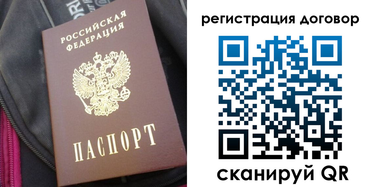 временная регистрация поиск в Кувшиново