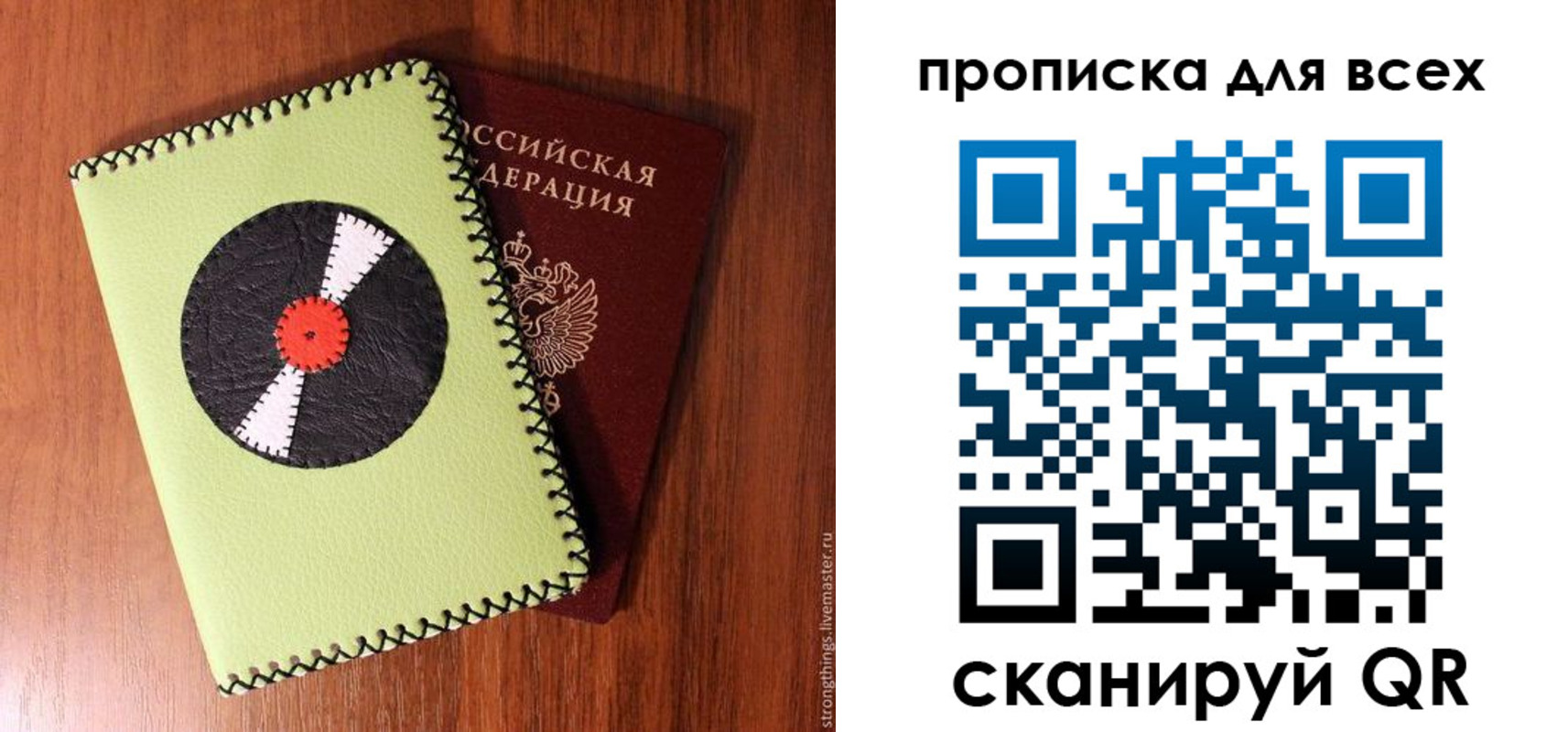 регистрация в Кувшиново
