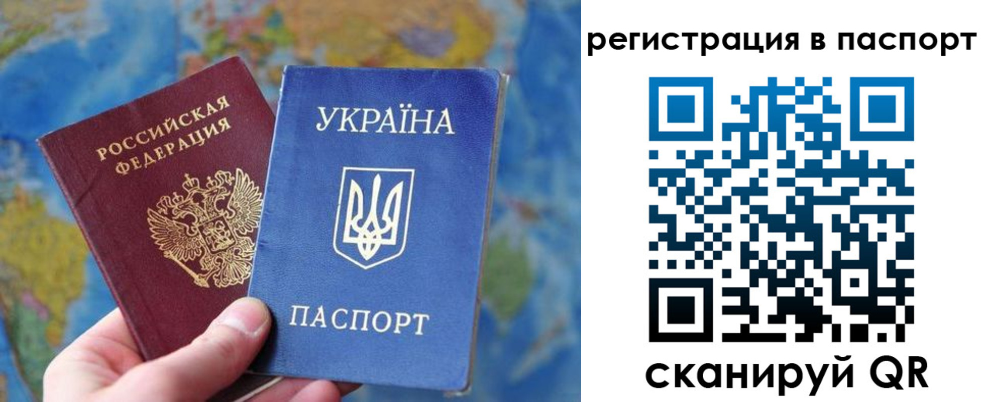 прописка иностранных граждан в Кувшиново