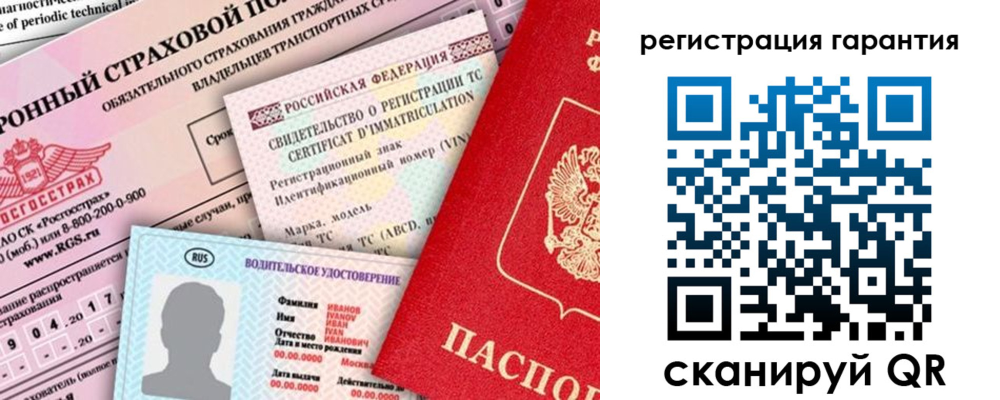 прописка паспорт в Кувшиново