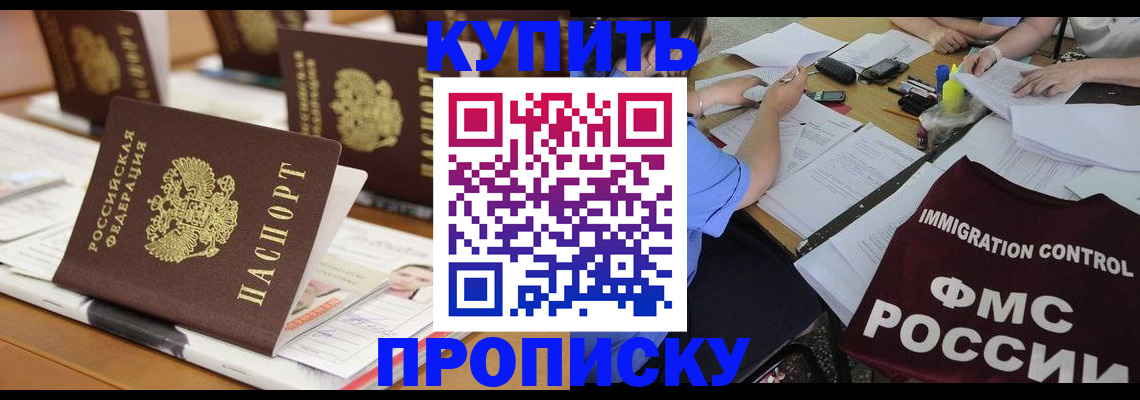 временная регистрация поиск в Кувшиново