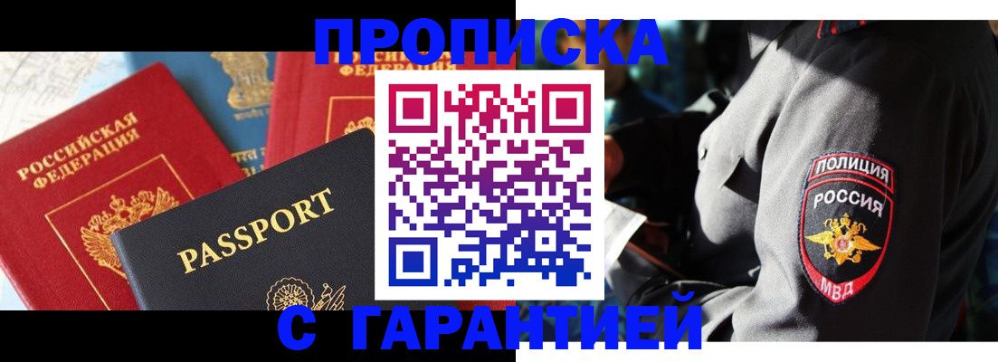миграционный учет в Кувшиново
